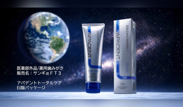アパデントYouTube